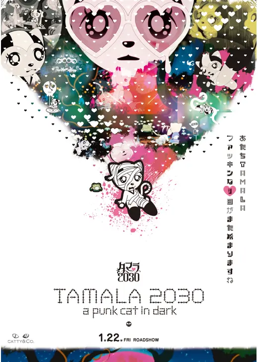 TAMALA2030 -a punk cat in dark-