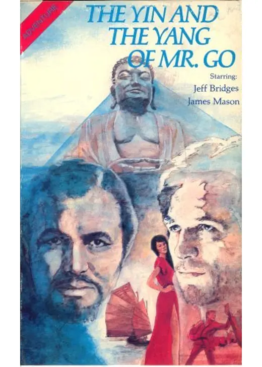 The Yin and the Yang of Mr. Go（原題）