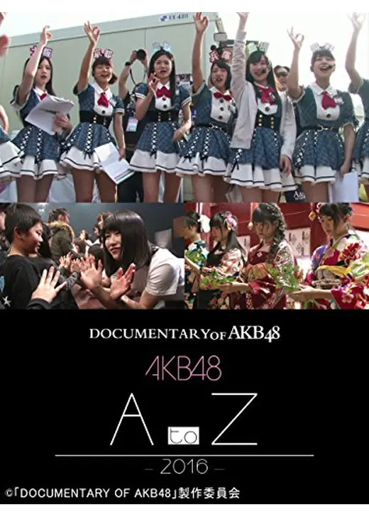 DOCUMENTARY of AKB48 A to Z 2016