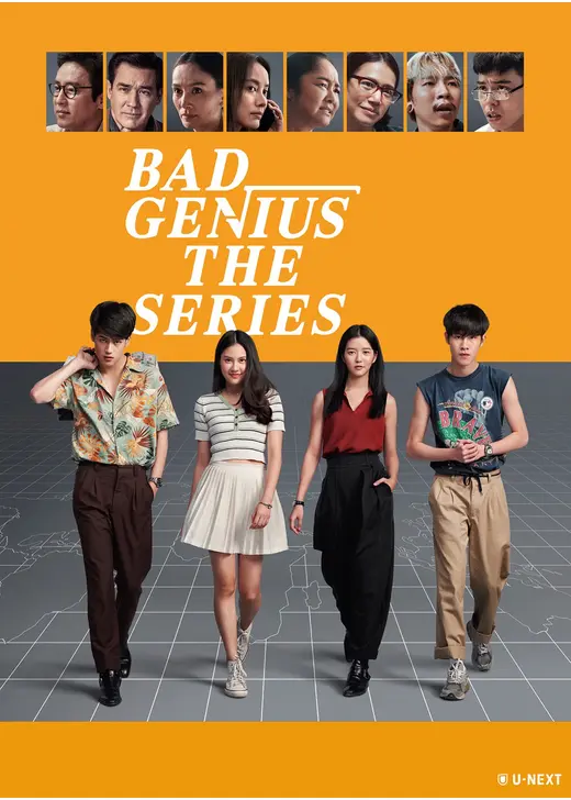 Bad Genius The Series