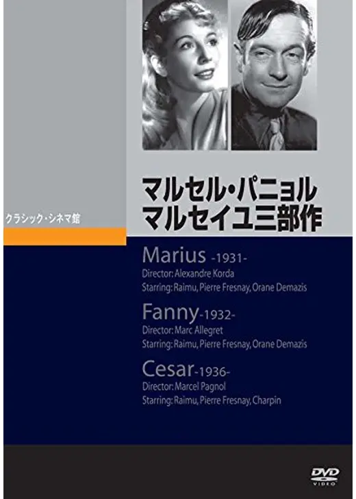 Fanny（原題）