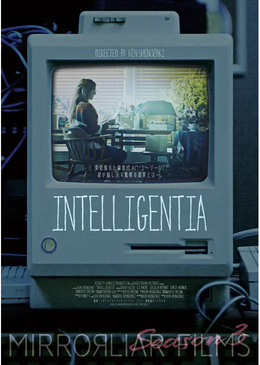 INTELLIGENTIA