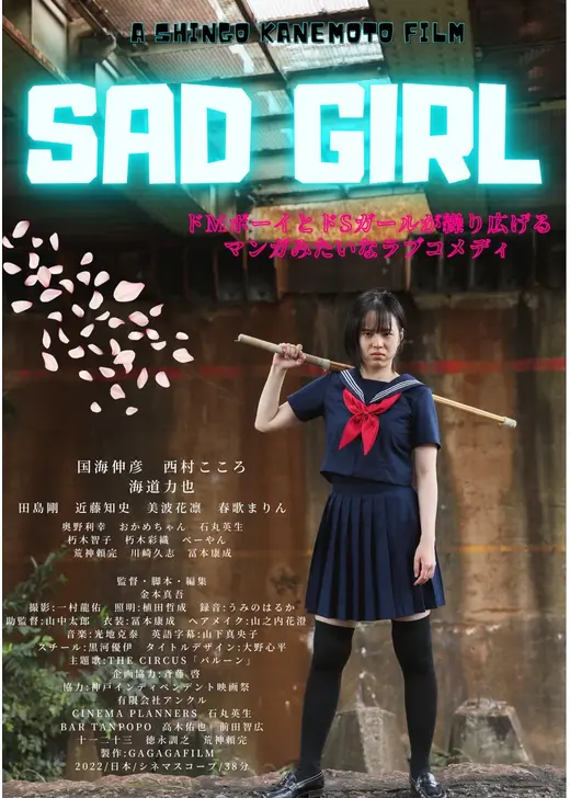 SAD GIRL