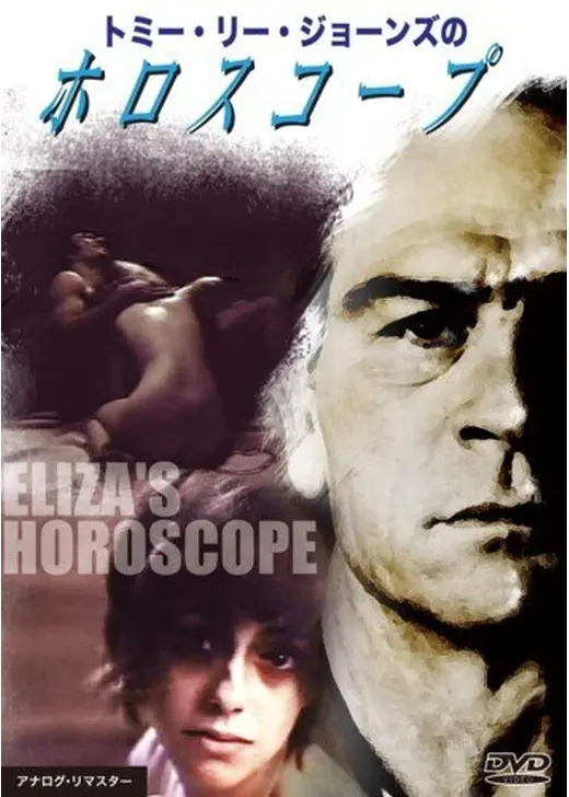 トミー・リー・ジョーンズの ホロスコープ