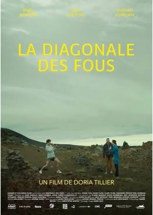 スクープ狂騒曲