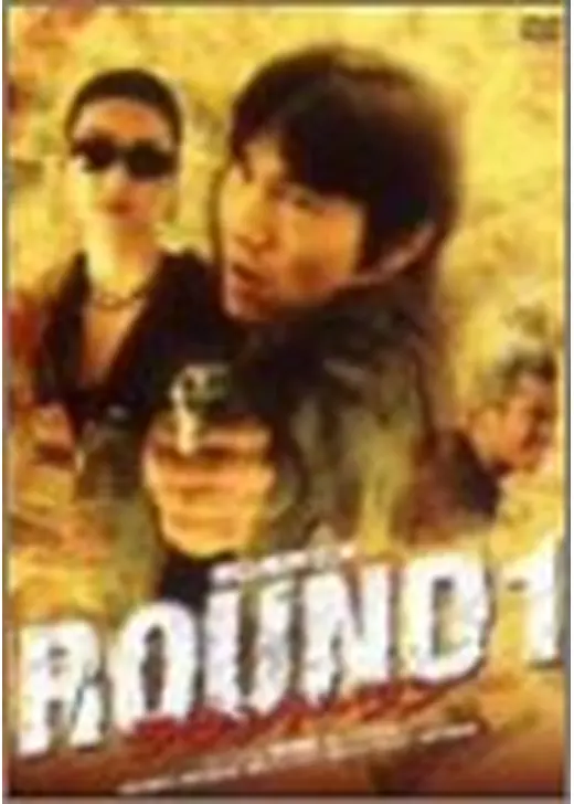 ROUND1