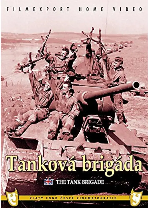 The Tank Brigade（英題）