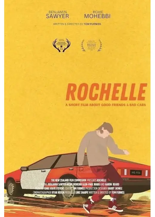 あいつのロシェル