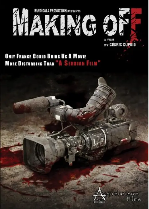 Making Off（原題）