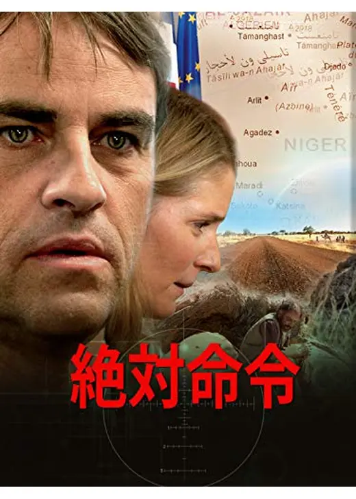 絶対命令