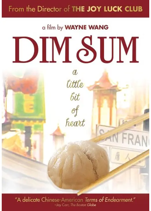 Dim Sum: A Little Bit of Heart（原題）