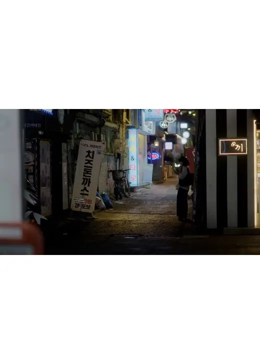 その人たちに会う旅路