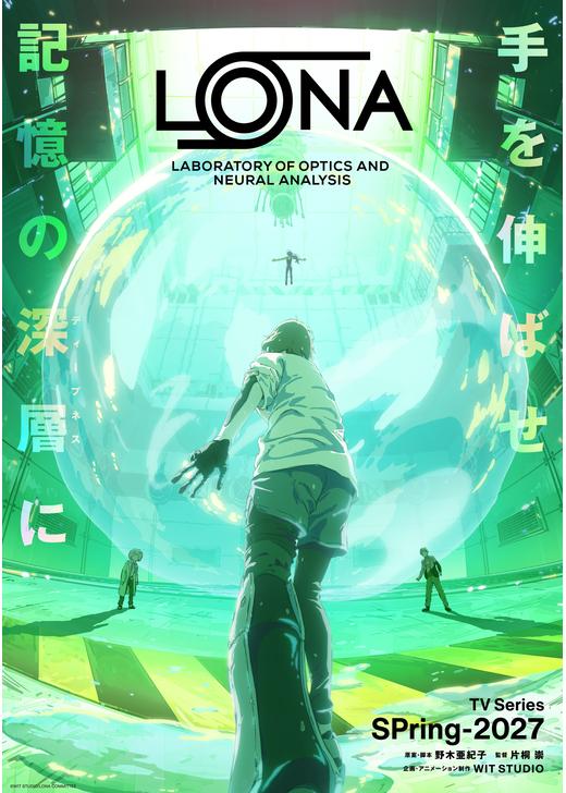 LONA