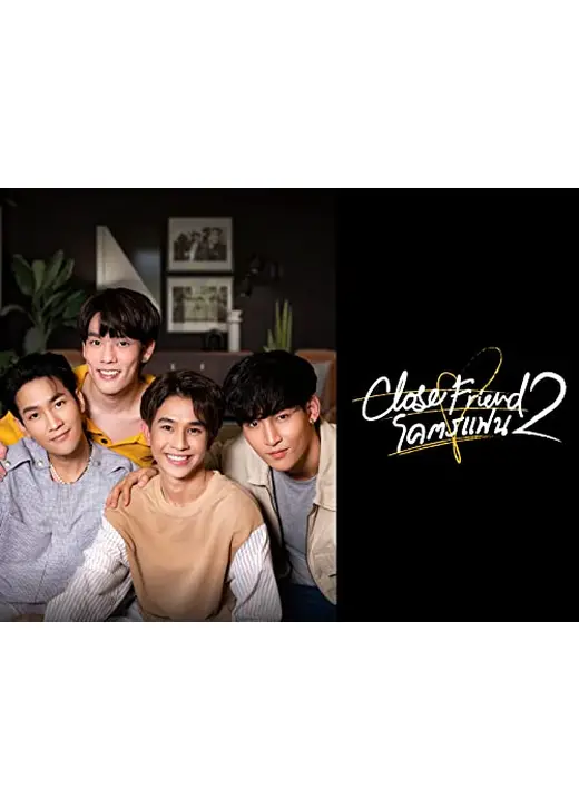 Close Friend Season2