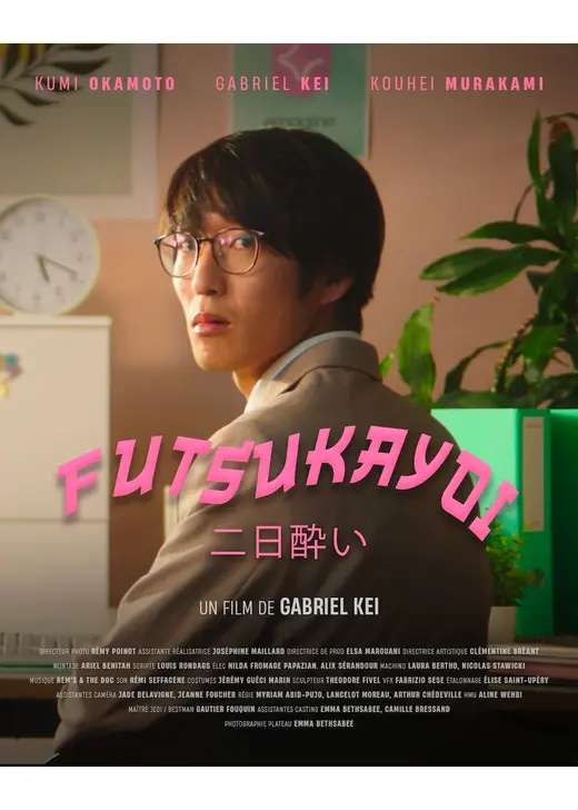 FUTSUKAYOI