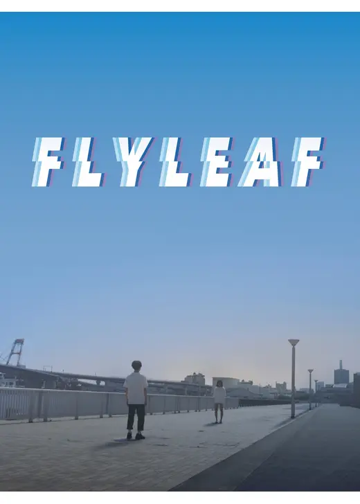FLYLEAF