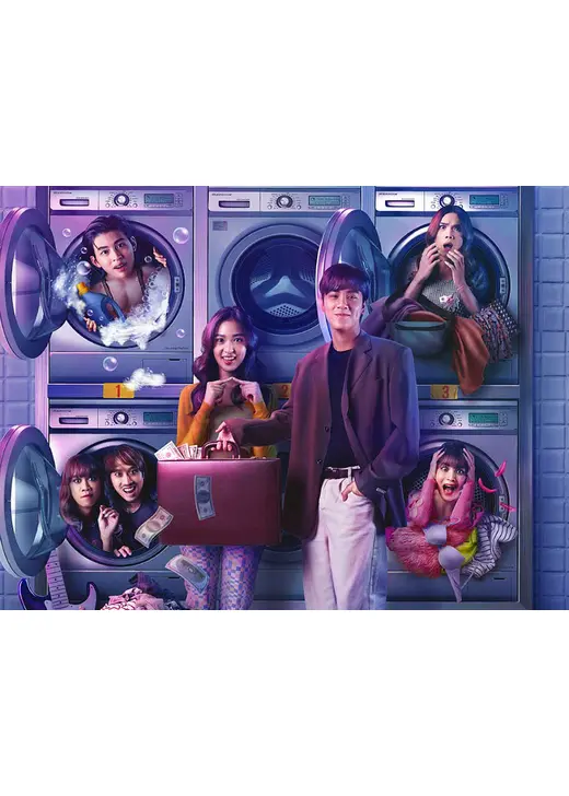 Midnight Series：Dirty Laundry