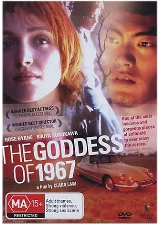 The Goddess of 1967（原題）