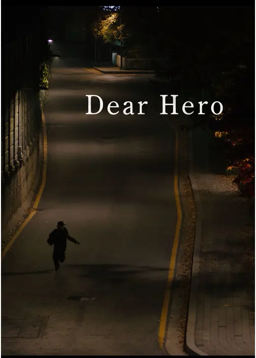 Dear Hero