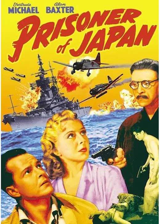 日本の囚人