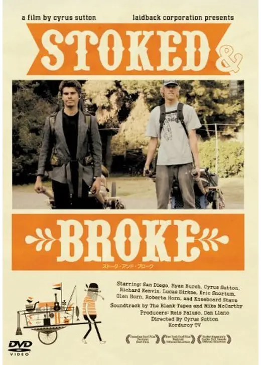 Stoked ＆ Broke