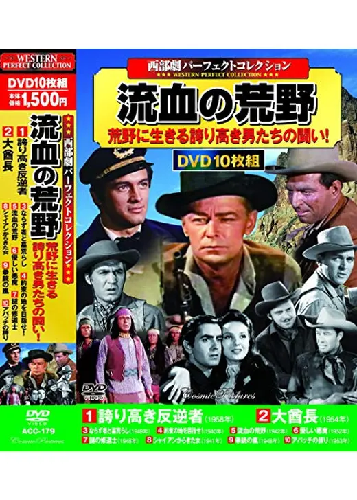 ならず者と墓荒らし