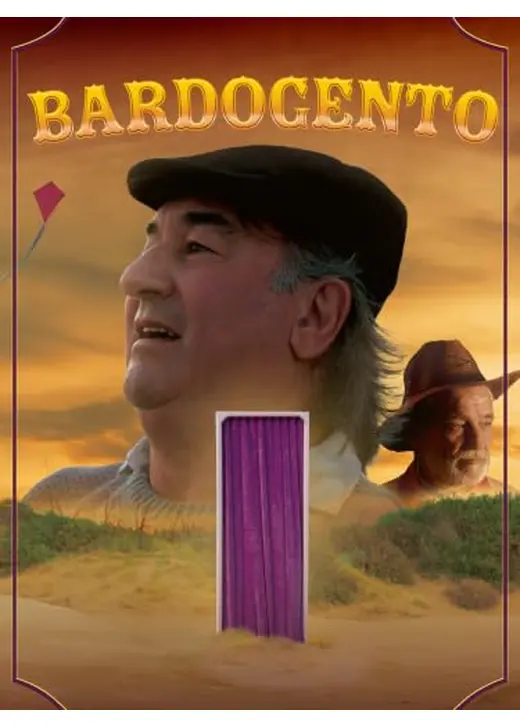 バルドジェント - Bardogento