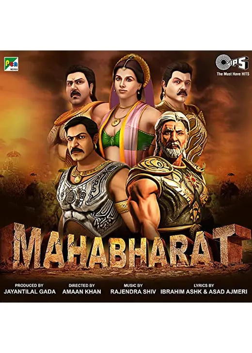Mahabharat（原題）