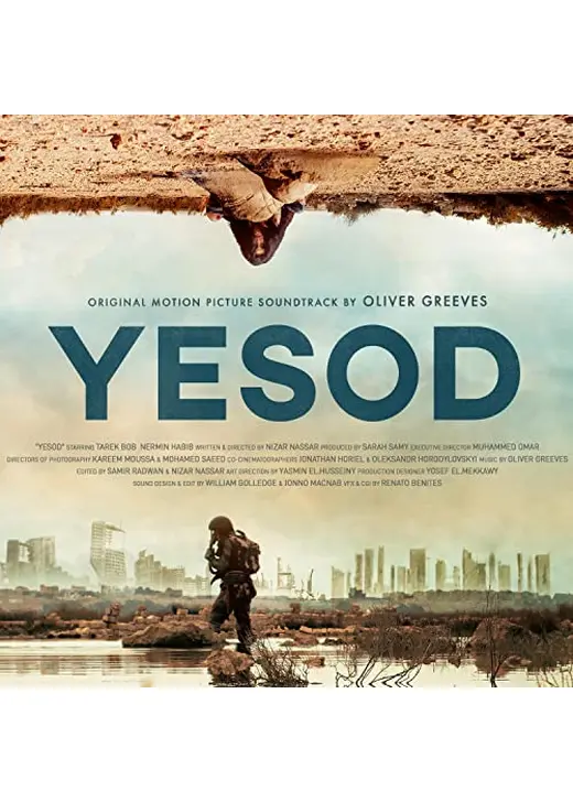 YESOD（原題）