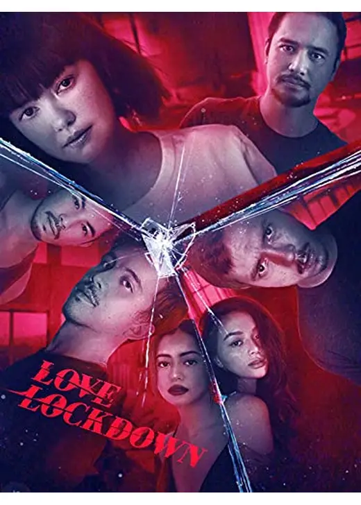 Love Lockdown（原題）