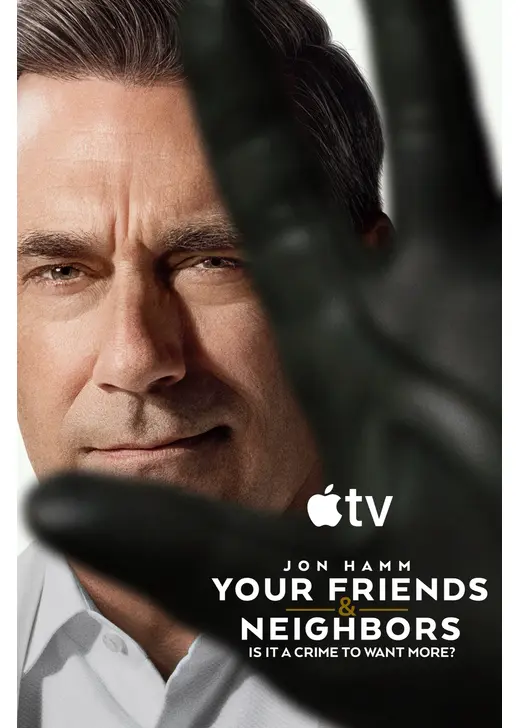 フレンズ&ネイバーズ シーズン2