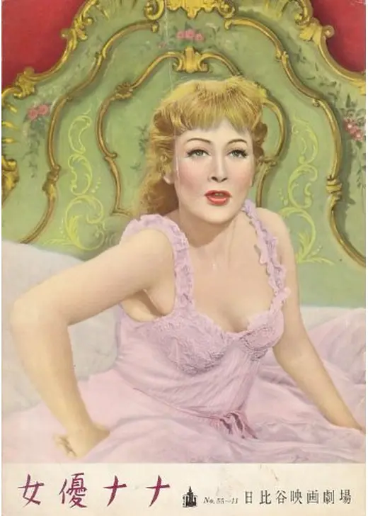 女優ナナ