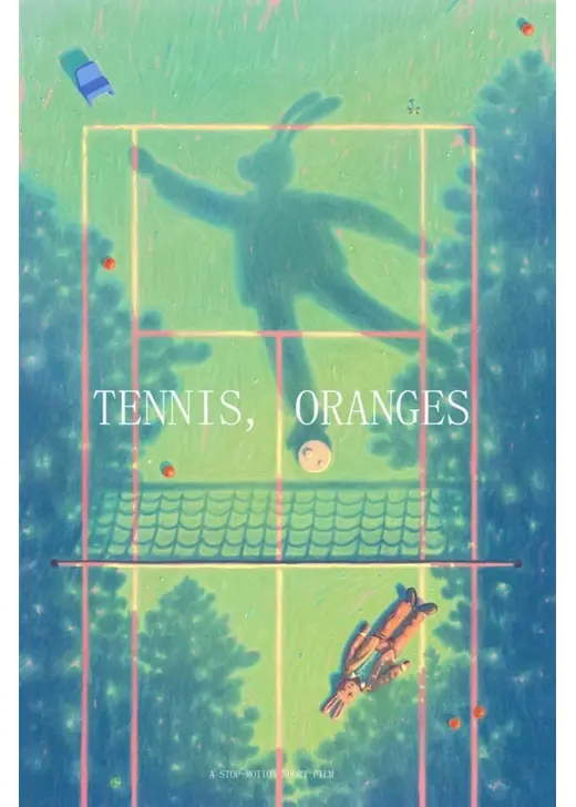 テニスとオレンジ