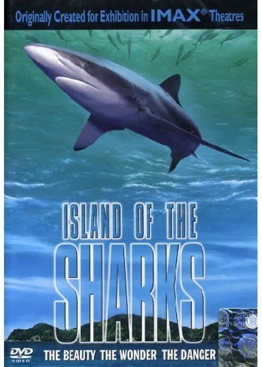 アイランド・オブ・シャークス