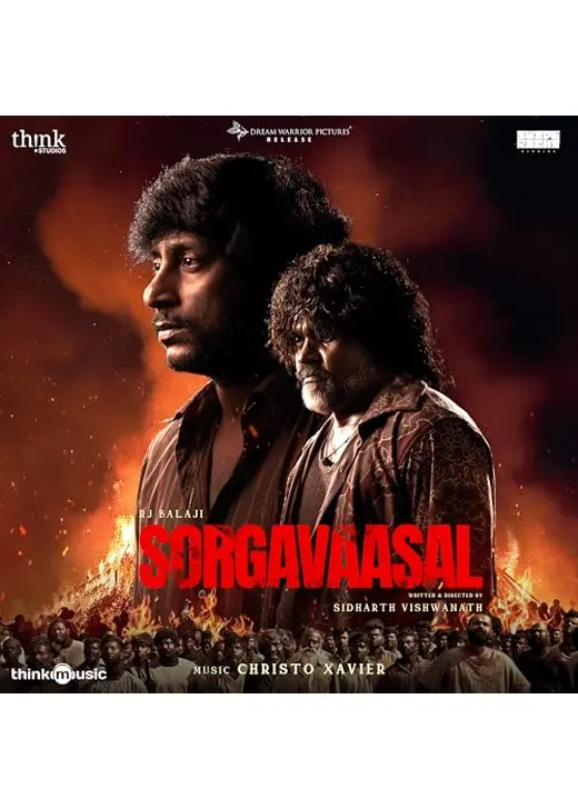 Sorgavaasal（原題）