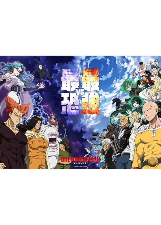 ワンパンマン 第3期 第2クール