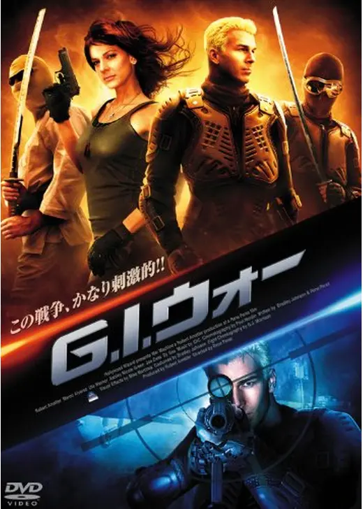 G.I.ウォー