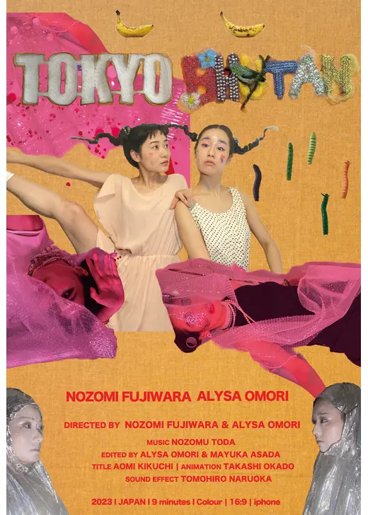 TOKYO BHUTAN