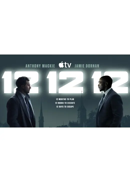 12 12 12