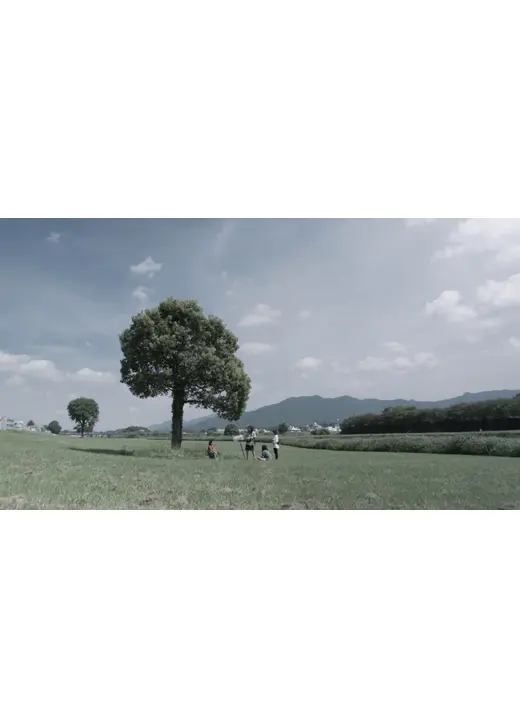 えんえんと、えんえんと