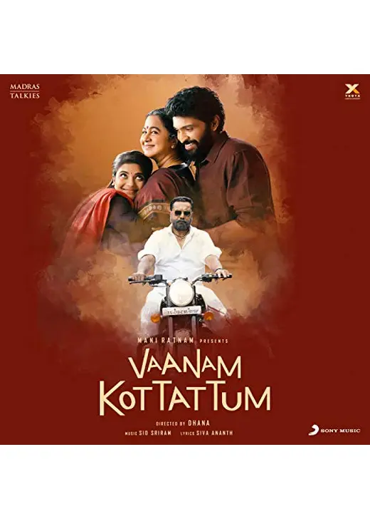 Vaanam Kottattum（原題）