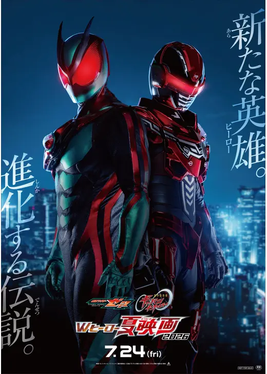 映画 仮面ライダーゼッツ（仮題）