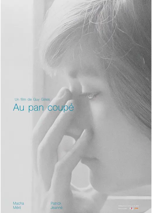 オー・パン・クぺ