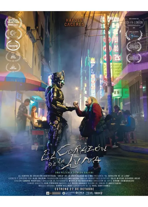 ムーンハート