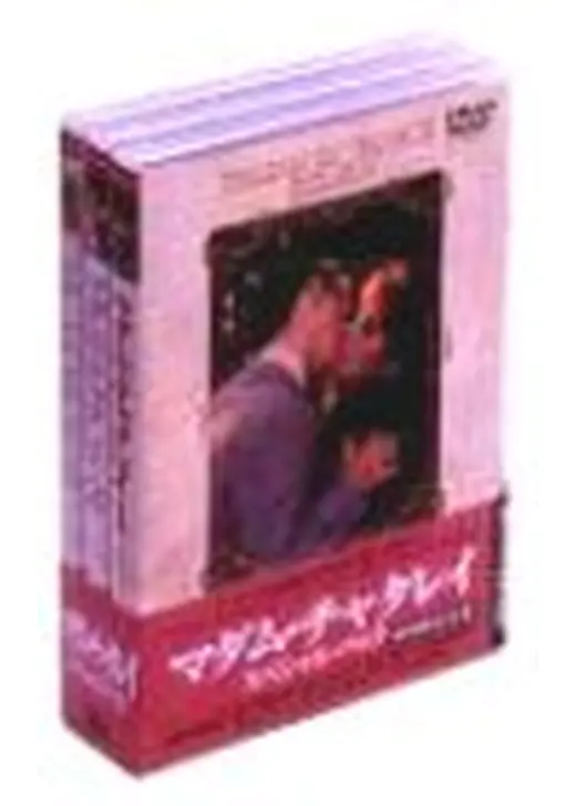 令嬢チャタレイ2