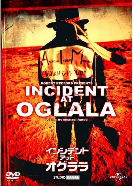 インシデント・アット・オグララ