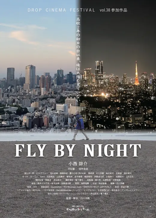 FLY BY NIGHT