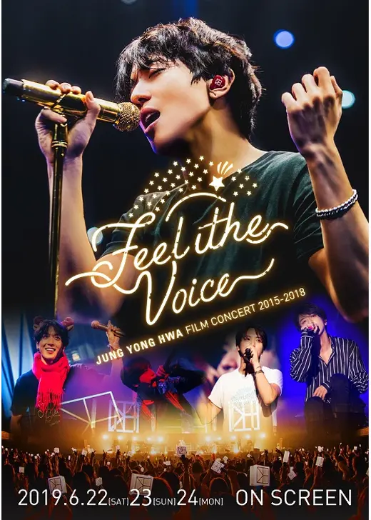 JUNG YONG HWA FILM CONCERT 2015-2018 “Feel the Voice”