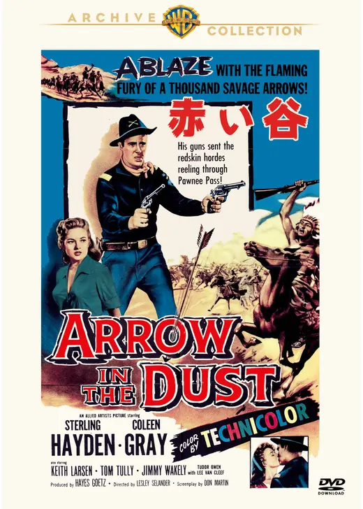 赤い谷