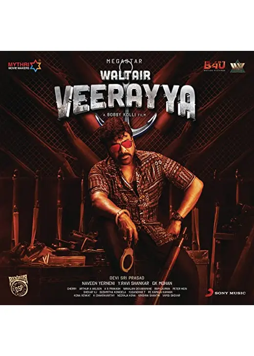 Waltair Veerayya（原題）